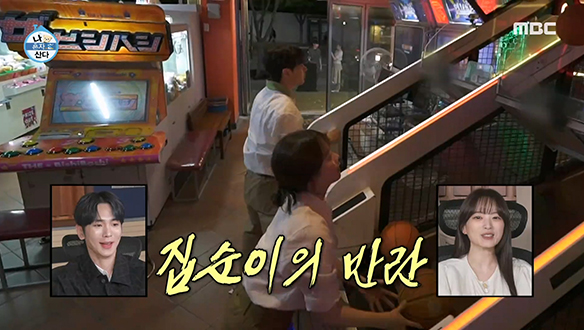 집순이 천우희의 반란?! 주승X우희 2라운드 농구 게임의 승자는?🏀💯 클립 이미지