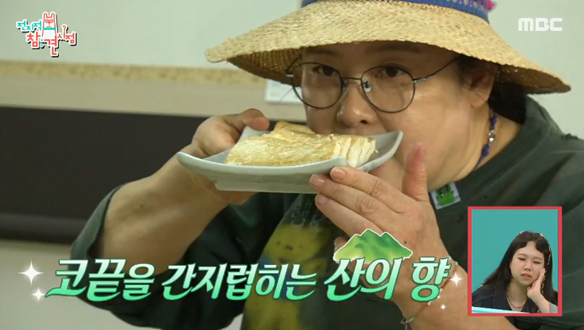 "첫 끼(?)라 너무 맛있네요" 영자는 첫 식사만 50번째🤣