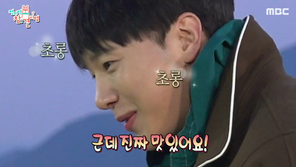 고음의 신 민석을 감탄하게 한 상추 오마카세의 첫 요리 '상추전'