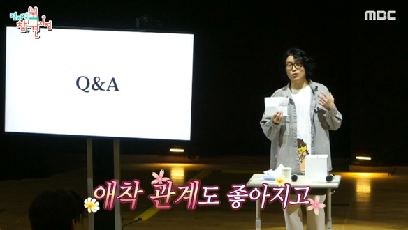 학생들이 직접 작성한 익명 질문에 답해주는 꽈추형