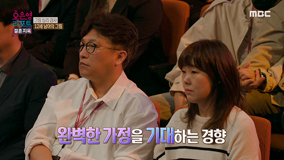 아이가 그린 그림으로 알아보는 아이의 심리상태! '12세 남아의 그림' 클립 이미지