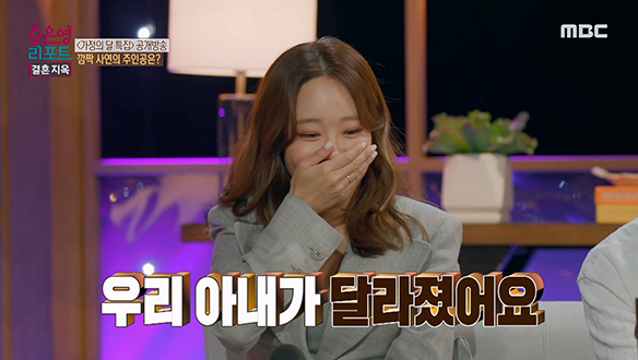 영상으로 도착한 깜짝 놀란 서프라이즈 사연의 주인공은?! 클립 이미지