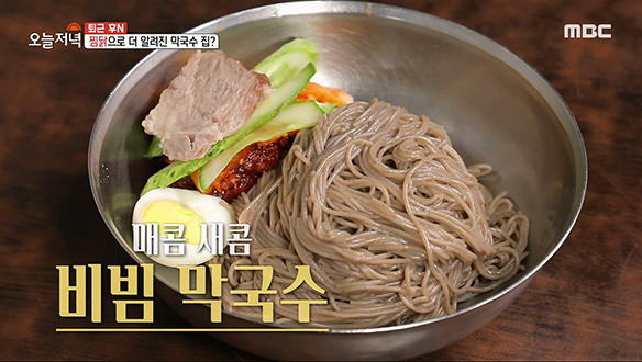 찜닭과 맛의 양대산맥을 이루는 메밀 막국수!