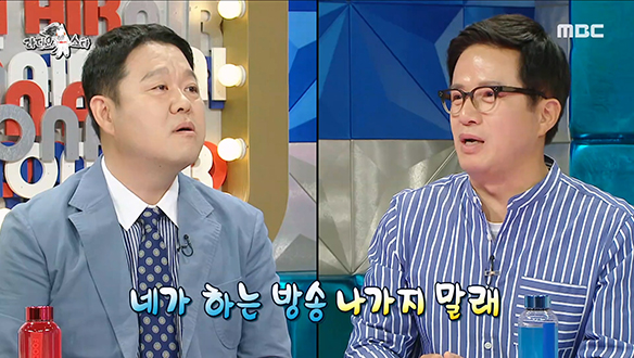 아내 몰래 라스 출연한 조영구!🤣 생애 첫 단독 콘서트를 매니저 고향에서 개최?! 클립 이미지