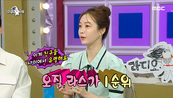 '오직 라스가 1순위' 예능에 대한 야망 가득한 아나운서 박지민!❤️‍🔥 클립 이미지