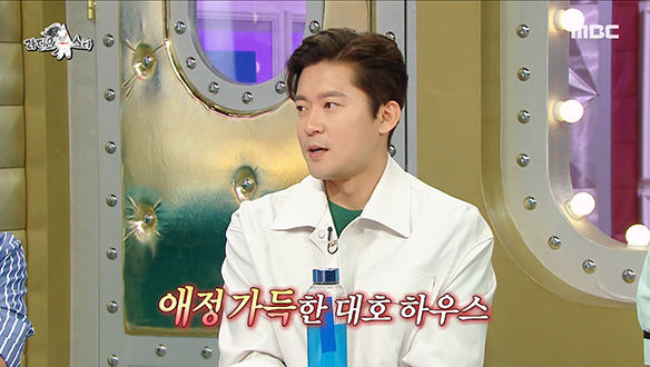 "집에 있는 게 제일 행복해요" 김대호의 행복으로 가득 찬 대호 하우스🏠 (Feat.호장마차) 클립 이미지