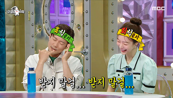 "나랑 안 맞아.." 달라도 너무 다른 '휴식 중시' 김대호와 '회식 중시' 박지민의 회식 에피소드🤣 클립 이미지