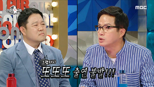 김구라 때문에 ＜복면가왕＞에서 잘린 조영구? "구라가 웃을 때 제일 행복해요" 클립 이미지