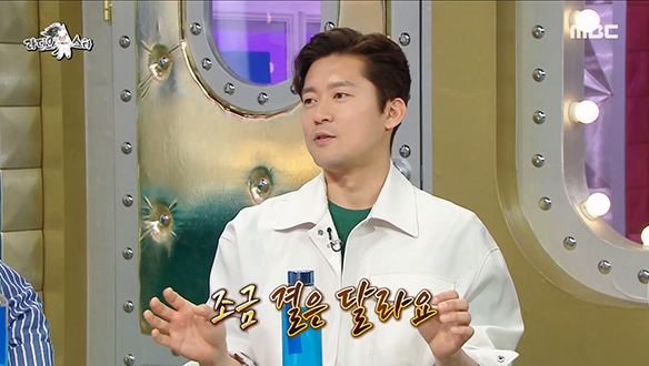 '1년에 한 번은 휴가 필수🛫' ＜태어난 김에 세계 일주＞ 탐내는 아나운서계 기안84 김대호 클립 이미지