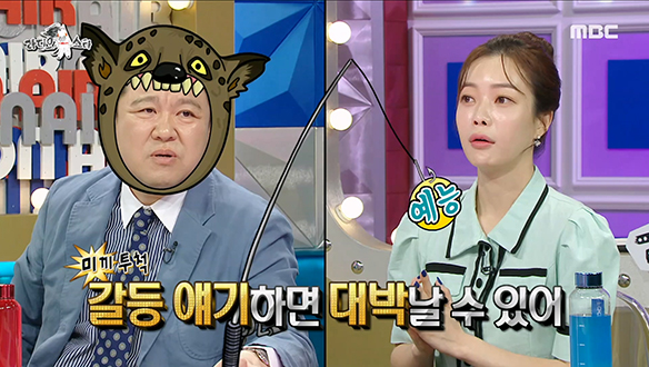 "갈등 얘기하면 대박날 수 있어" 김구라의 미끼에 고민하는 욕망쟁이 박지민!😅 클립 이미지