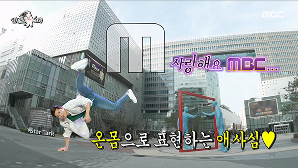 '회당 50만 원🔥' 댄스 서바이벌을 접수한 댄스 동아리 출신 김대호의 춤 실력!🕺 클립 이미지