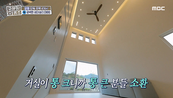 <경기도 양평 분리해 주시겠어여?!> 통큰 분들이 살면 좋을 통 큰~ 거실! 클립 이미지