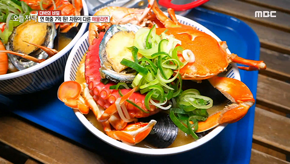 환상적인 거제 바다뷰를 보며 먹는 차원이 다른 '해물 라면' 클립 이미지