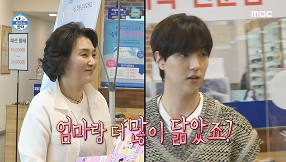 "엄마랑 더 많이 닮았죠?" 엄마 닮았다는 얘기가 더 기분 좋은 다정한 이유진과 어머니! 클립 이미지