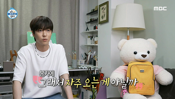 "이 집에서 되게 오래 살았어요" 안정감과 행복이 느껴지는 평화로운~ 이유진의 본가!🏡 클립 이미지