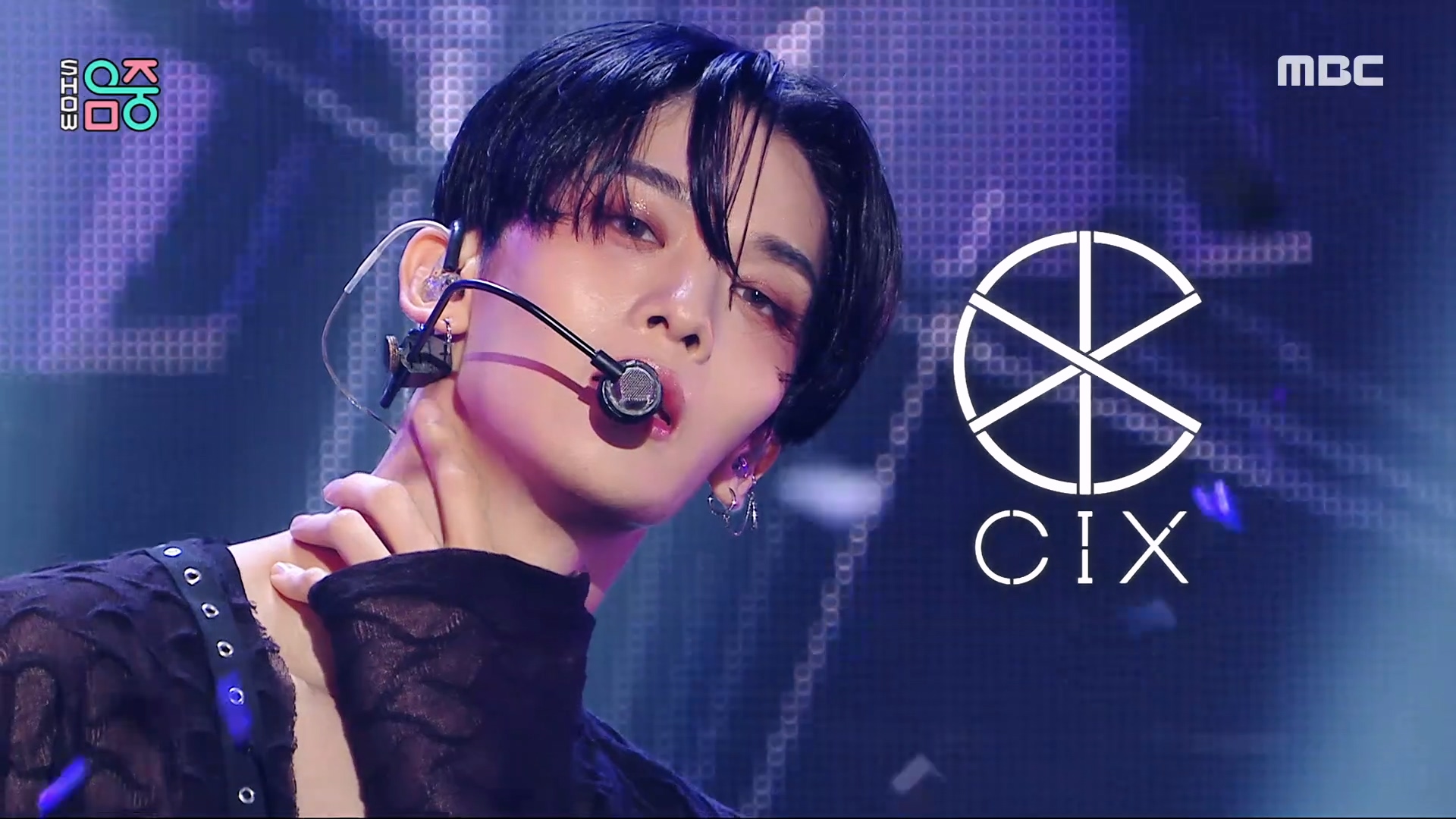 씨아이엑스 - 세이브 미, 킬 미 (CIX - Save me, Kill me)