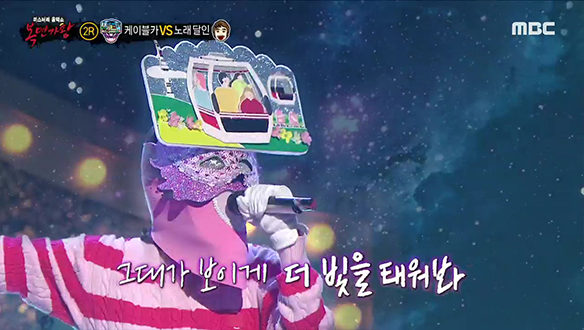 심장에 충돌한 눈부신 무대 '케이블카' <혜성> 클립 이미지