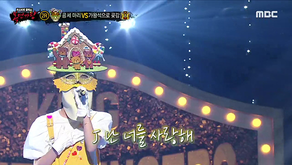 애절한 목소리에 사무치는 감성 '곰 세 마리' < J에게 > 클립 이미지