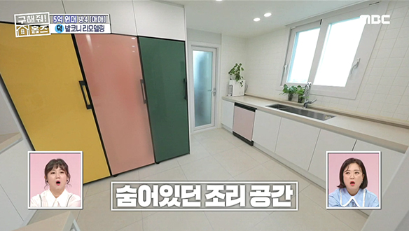 <인천시 남동구 만수동 발리 해서 생긴 일> 독특한 구조로 색다른 기분 느끼기💙 클립 이미지