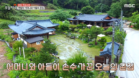 산 아래의 핫플레이스! 비 올 때 더 잘 어울리는 한옥 카페