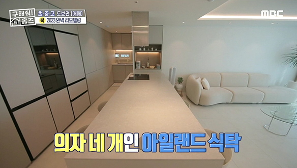 <인천시 서구 신현동 2023 최신유행家> 인테리어에 진심인 마음이 여기까지 느껴진다..★ 클립 이미지