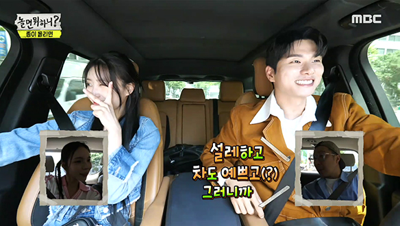 체질로 인해 놀이 기구를 멀리했던 이경...오늘 하루 미주를 위해 도전?!