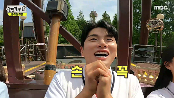 "한번 해볼게 오늘…" 미주를 위한 이경의 바이킹 도전