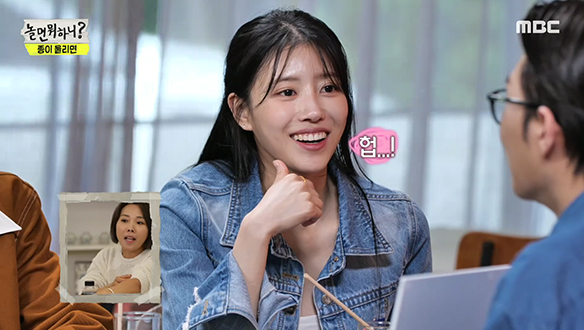 이미주X이이경은 쇼윈도 부부에 최적화된 궁합!?