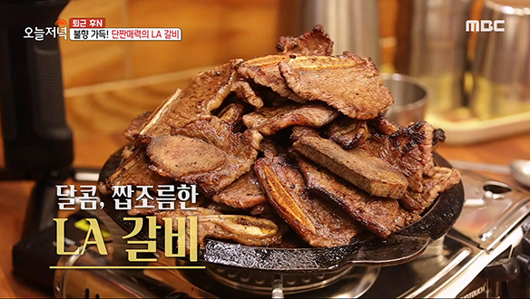 고기를 산처럼 쌓아두고 먹는 35년 전통 'LA 갈비'