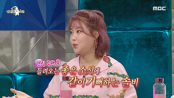 '무스키아' 전현무에게 그림 그리는 법을 알려준 아티스트 솔비! 날카로운 김구라 분석까지!🤣 클립 이미지