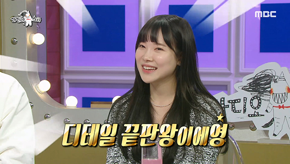 김장훈 성대모사 & MBTI 개인기로 ＜SNL＞ 합격한 김아영! 1인 5역 연기까지 완벽!✨ 클립 이미지