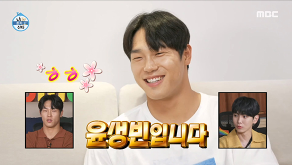 독립 3주 차! 근육은 맥시멀~ 집은 미니멀!💪🏼🔥 윤성빈의 심플 하우스