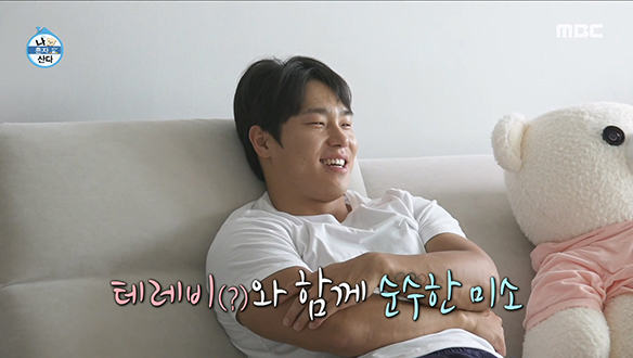 테레비(?)와 함께 행복지수 UP~ 한참 전성기에 은퇴한 윤성빈만의 이유는?!🥇