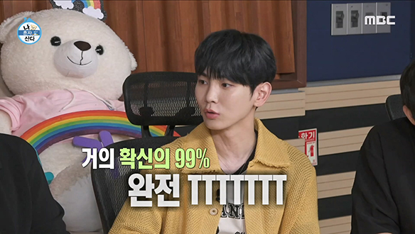 확신의 99%! MBTI 대문자 T의 윤성빈! F인 기안84 "저랑은 잘 안 맞네요~"😅