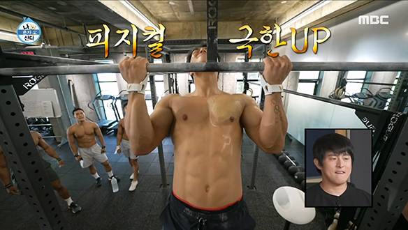 슈트가 필요 없는 근육 갑옷!💪🏼🔥 아이언빈 윤성빈의 멈추지 않는 폭풍 머슬업!