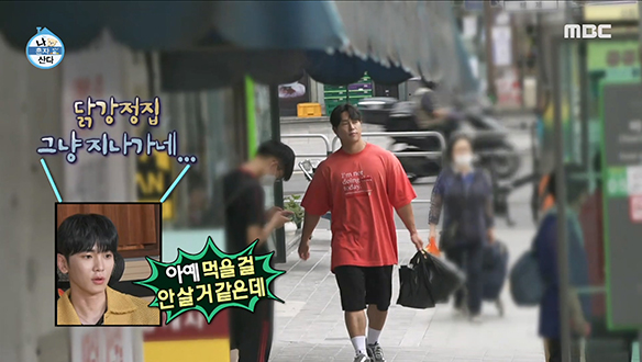 팜유들 단체 충격!😲 "여길 그냥 지나친다고요..?" 직진남 윤성빈의 시장 쇼핑~