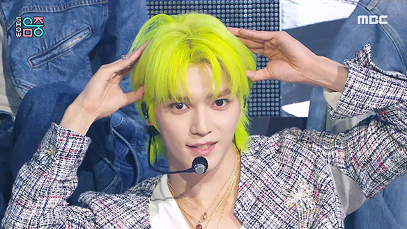 태용 - 관둬 (TAEYONG - GWANDO)