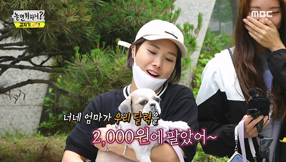 시간 엄수!🚗💨 멤버들을 기다리는 의문의 사람은? "너무 충격적이다..😨"