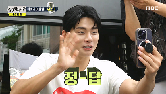 진주의 예상 적중! 물물교환 라이브 방송 중인 하하와 이경! 될놈될(?)은 다르네.. 