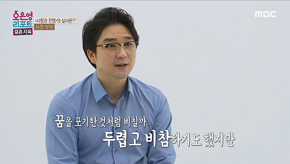 고정 수입을 위해 시작한 사전 부부의 분식집! "비참하다는 생각을 한 적도 있어요.."