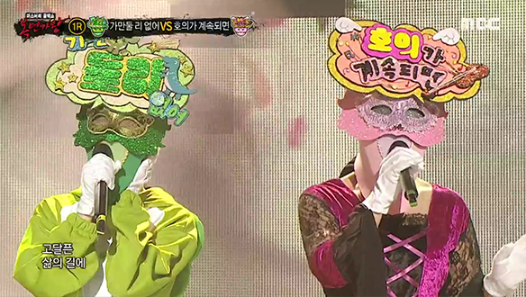 귀여운 아기 공룡 '가만둘 리 없어' VS 초능력 재주꾼 '호의가 계속되면' <인연(동녘바람)>