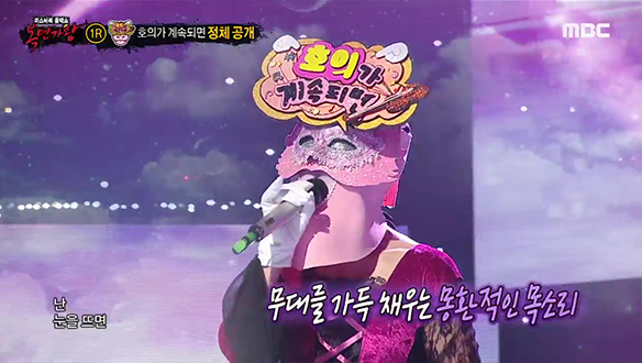 순수한 사랑을 노래하는 '호의가 계속되면' <꿈에>