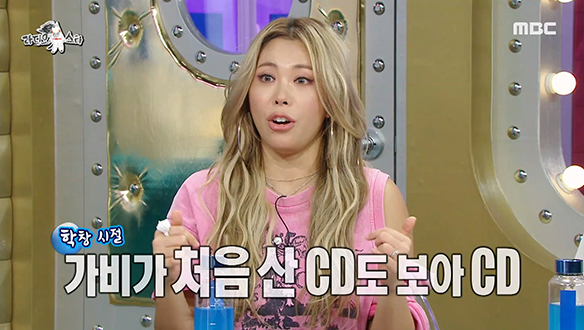 보아 성덕인 가비!💕 FM인 보아 때문에 녹다운 돼서 앓아 누운 이유는?! (feat.아이돌과 디바의 차이)