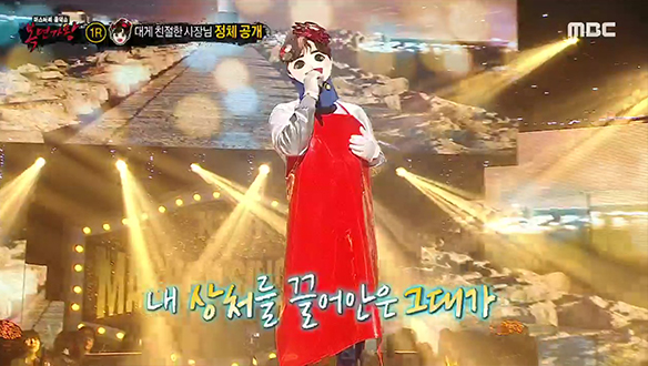 무대를 휘어잡는 거친 매력 '대게 친절한 사장님' <내생에 봄날은>