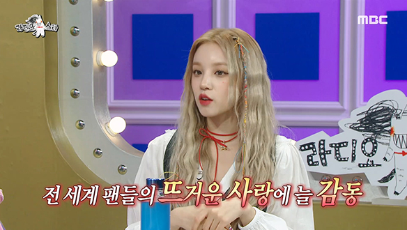 더 활발한 월드투어 예정인 우기! "남다른 남미 팬들의 텐션에 놀랐어요"❤️‍🔥 (feat.다국어 팬 서비스)