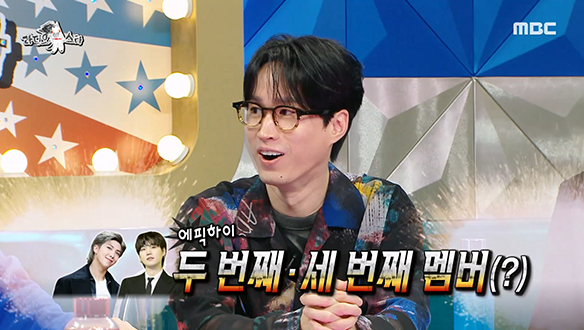 라디오스타 | 만나면 좋은 친구 MBC 라디오스타 | 만나면 좋은 친구 Mbc