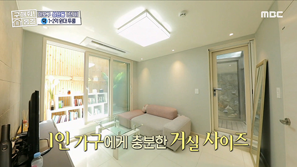 <마포구 성산동 마성의 테라스 하우스> 테라스에서 햇살 받으며 선텐도 가능 클립 이미지