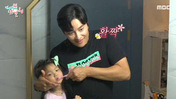 아빠 민우혁의 아들과 딸을 대하는 온도차?!👀 클립 이미지