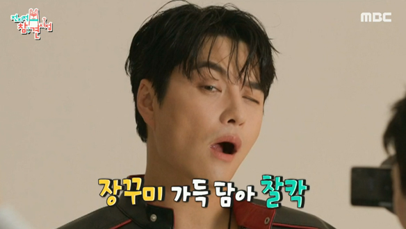 뮤지컬 영웅 연습부터 화보 촬영까지 민우혁의 여심 저격 포인트! 클립 이미지