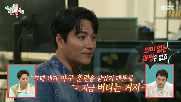 지금의 민우혁이 되기까지 소중한 자양분이 되어준 지난날들🌱 클립 이미지